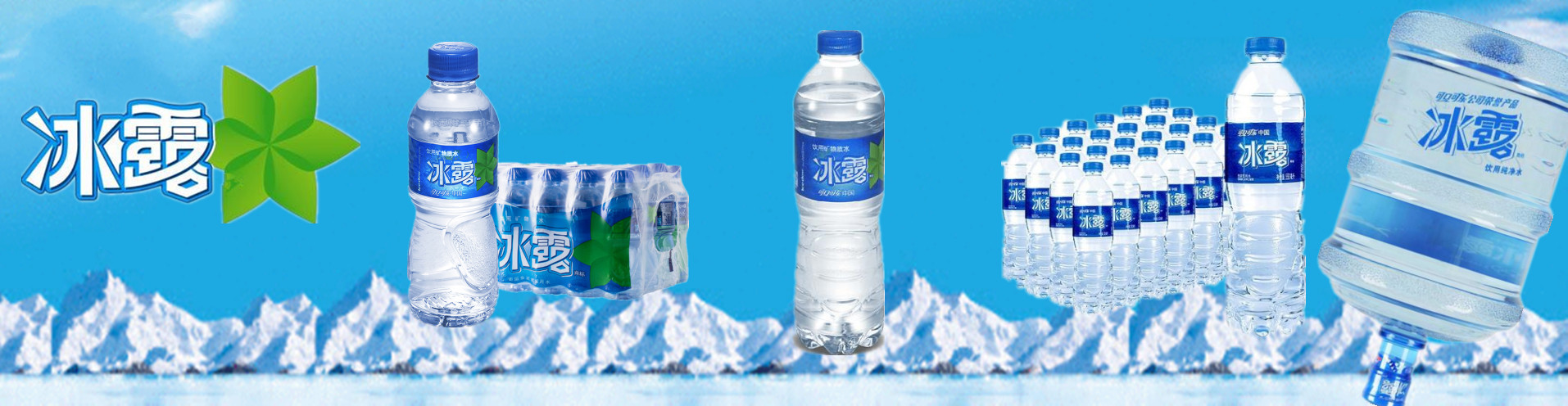 Nanjing pure water | Nongfushangquan | order water water | telephone | pure water machine | water su